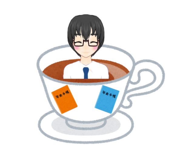 年金事務所に予約をした方がいいの 何を持って行ったらいいの という疑問に答えます